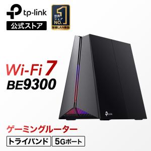 TP-Link(ティーピーリンク) Archer BE7200 Wi-Fi 7(be) 5764+1376Mbps