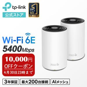 2026年2月】メッシュwifi 3台のおすすめ人気ランキング - Yahoo