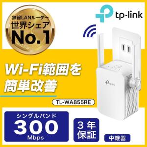 TP-Link TP-Link WiFi6E トライバンド無線LAN中継器 RE815XE/A 2402+