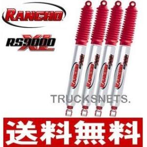 RANCHO（ランチョ） トヨタ ランクル80 リフトアップ 3〜4インチ車用