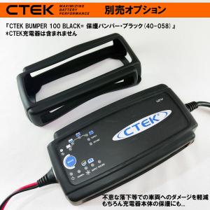 バッテリーチャージャー4.3A(充電器) MXS 5.0【CTEK】 : Auto-Parts
