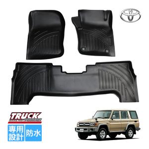 トヨタ純正 ランクル70 ランドクルーザー 70系 HZJ70 HZJ77HV ZX LX