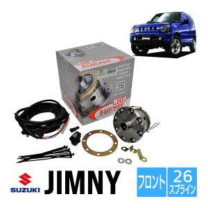 ジムニー ゴーストロッカー JA系/JB系JA11 JA12 JA22 JB23 JB64 JB74