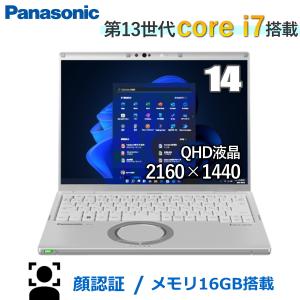 Let's note FV Panasonic Let's FV4 DIS専用モデル(Core i5-1345U/16GB