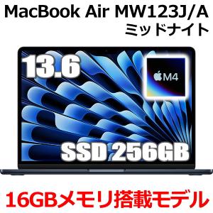 MacBook Air 2025年製 Apple 13.6インチ M4チップ MC6T4J/A 10コア SSD