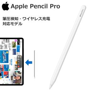 Apple Apple Pencil(第2世代) MU8F2J/A/apple : アキバ倉庫 - 通販
