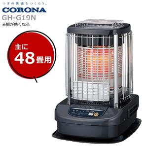 ブルーバーナ 暖房器具 コロナ 2024年モデル ブルーメタリック 木造31