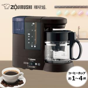 象印 コーヒーメーカー 珈琲通 EC-CD40-TD ( 1台 )/ 象印（ZOJIRUSHI