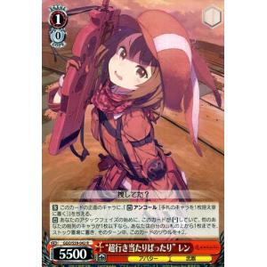 ホロライブカード エンチャントレガリア 癒月ちょこ(C) hBP05-053