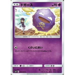 ヴァイスシュヴァルツ Disney100 美しい髪 ラプンツェル(SP) Dds/S104