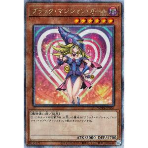 コナミデジタルエンタテインメント 遊戯王 P4-01 ブラック・マジシャン