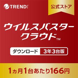 トレンドマイクロ（TRENDMICRO） ウイルスバスター トータル