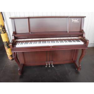 ベックラーピアノ マホガニーカラー 猫足 東洋ピアノ輸入・監修 運賃