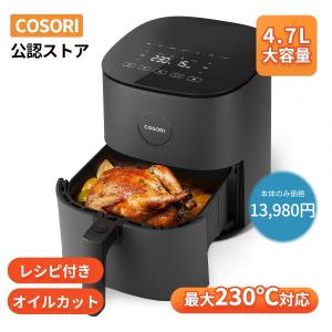 並行輸入品】エアフライヤー COSORI CP137-AF 1500ワット3.5L : メタ