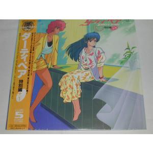 LD：レーザーディスク）ジブリがいっぱい スタジオジブリLD全集