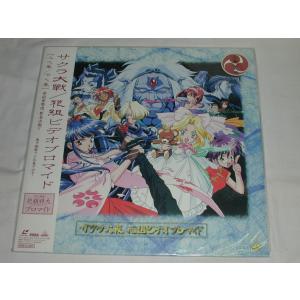 LD：レーザーディスク）魔法の天使クリィミーマミ パーフェクト