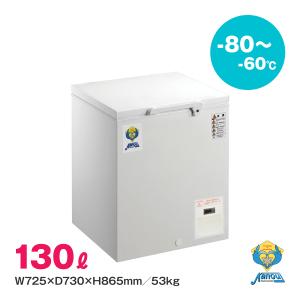 ダイレイ（DAIREI） スーパーフリーザー DF-500e 業務用 冷凍庫