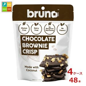 送料無料 bruno snack クリスピータイティーブラウニー 60g×12個(賞味