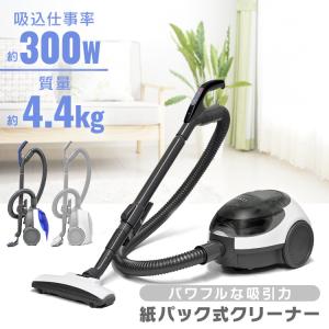 Panasonic（パナソニック） MC-PJL23A-C 掃除機 紙パック式 紙パック