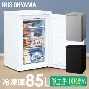 IRIS OHYAMA（アイリスオーヤマ） ノンフロン前開き冷凍庫 85L IUSD-9B