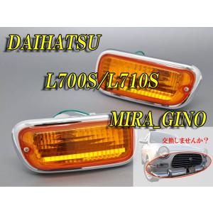 RSR ダウンサス フロントのみ ミラジーノ L700S H11.3〜H14.7 FF