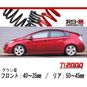RS-R_RS☆R SUPER DOWN]ZVW30 プリウス_Sツーリングセレクション