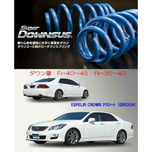 RS-R_RS☆R DOWN]AYH30W ヴェルファイアハイブリッド_ハイブリッドZR