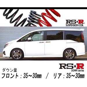 RS-R_Ti2000 DOWN]RP3 ステップワゴンスパーダ_スパーダ(2WD_1500
