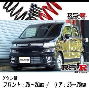 ESPELIR]MH34S ワゴンRスティングレー(2WD)用ダウンサス+バンプラバー