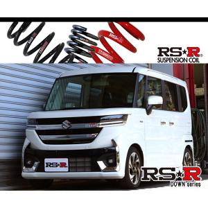 RSR RS-Rダウンサス/スペーシアカスタム(MK53S) H29/12〜[S191D] : 山