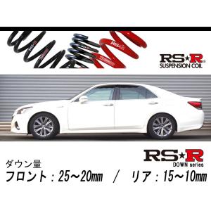 RS-R_Ti2000 DOWN]GRS210 クラウン_ロイヤルサルーン(2WD_2500 NA_H24