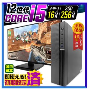5の付く日限定値引 ディスプレイ モニター 付 デスクトップ PC 新品