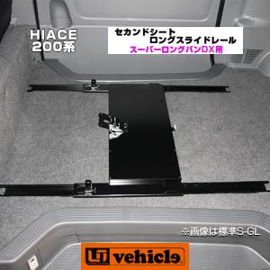 トヨタ 90系ヴィッツ（FF・リアドラムブレーキ車）用 リアキャンバー