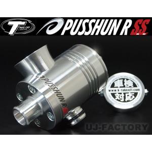 ブラックカラー ジムニー JB23 1〜3型用 ブローオフ、アダプターキット