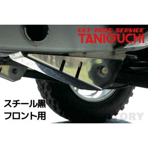 ジムニー エクステリア エンジン アンダー カバー MT 車用 JB23