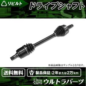 ドライブシャフト リビルト品 ホンダ レジェンド KA7 KA8 KA9 運転席側
