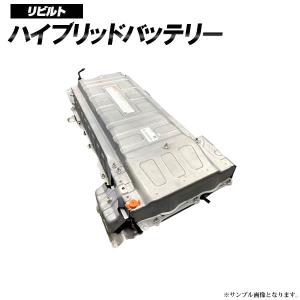 リビルトハイブリッドバッテリー ノアヴォクシー エスクァイア ZWR