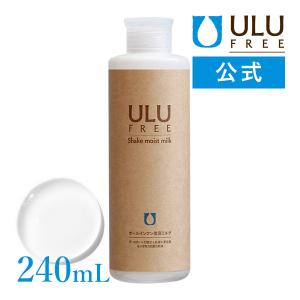 ULU（ウルウ） 【ULU FREE 公式】 シェイクモイストミルク 110mL 約1