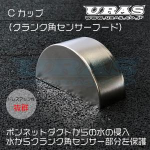 gktech製 SR20DET クラセン カバー CAS cover クランク角センサー SR20