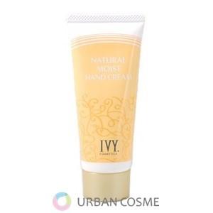 アイビー コスモス アイビー化粧品 アイビーコスモスII Wエマルション