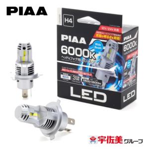 PIAA PIAA LEH221 ヘッド ＆ フォグ用 LEDバルブ HB3 HB4 H8 H11 6000K