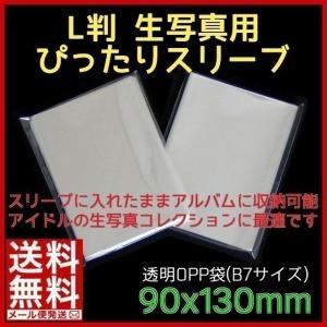 2026年2月】嵐グッズのおすすめ人気ランキング - Yahoo!ショッピング