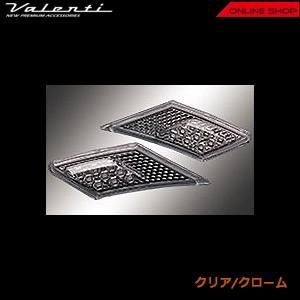 ヴァレンティ（VALENTI） ジュエルLEDサイドマーカー トヨタ 86/スバル