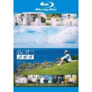 Dr.コトー診療所』 ドラマ + 映画 全巻 DVDセット : 脳トレ生活 - 通販