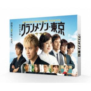 DVD」グランメゾン東京 DVD-BOX : 株式会社明和商事 - 通販 - Yahoo