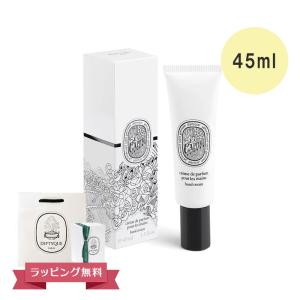 diptyque（ディプティック） ソフトハンドローション 350ml ギフト