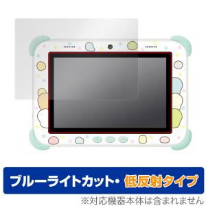 すみっコぐらし Wi-Fiでつながる! みんなとつながる! すみっコパッド 8