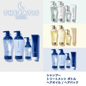 THERATIS by mixim（セラティス バイ ミクシム） セラティス サクラ