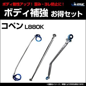 コペン レスポンスジェット L880K 02/6-12/9 JB-DET TURBO ブースト