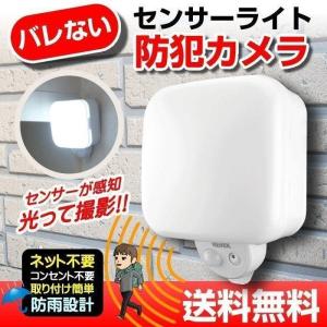 Panasonic（パナソニック） VL-WD813K センサーライト付屋外ワイヤレス